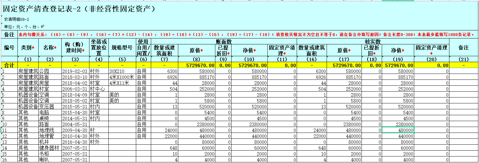 西志节9.png
