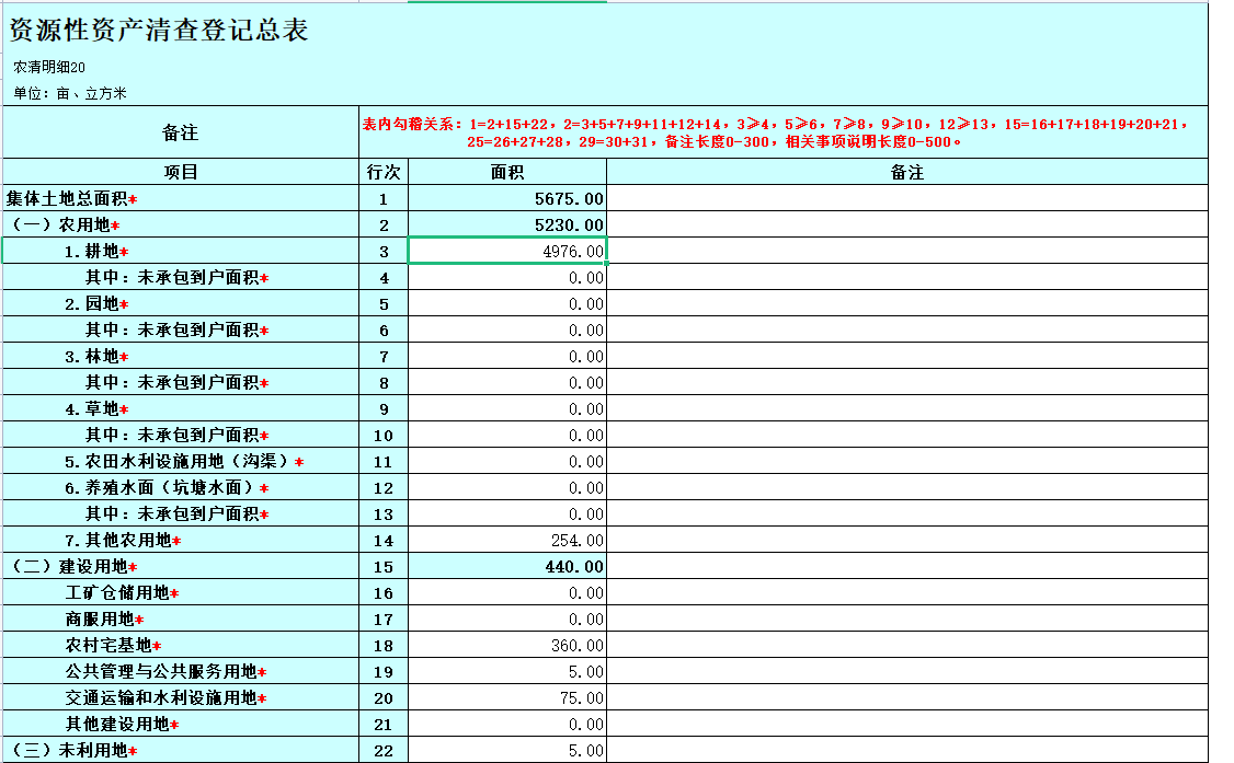 西志节28.png