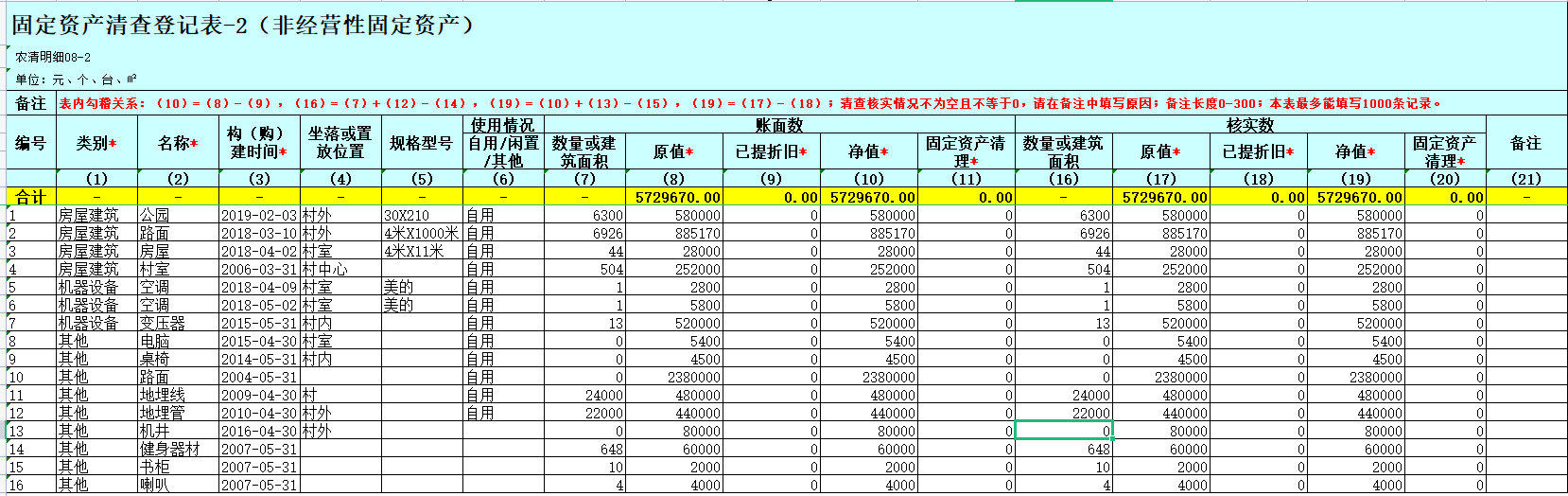 西志节9.png
