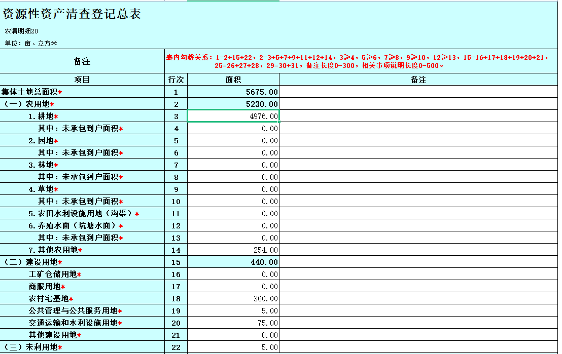 西志节28.png