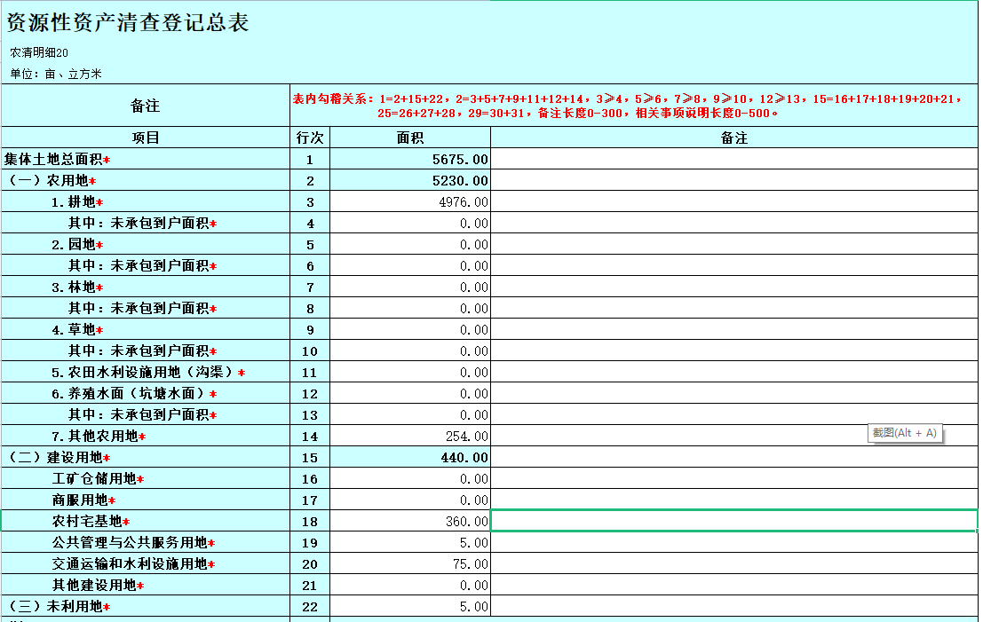 西志节28.png