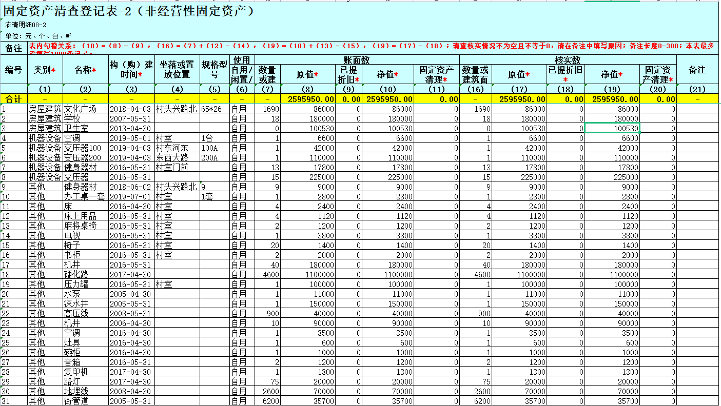 后寒泗滨9.png