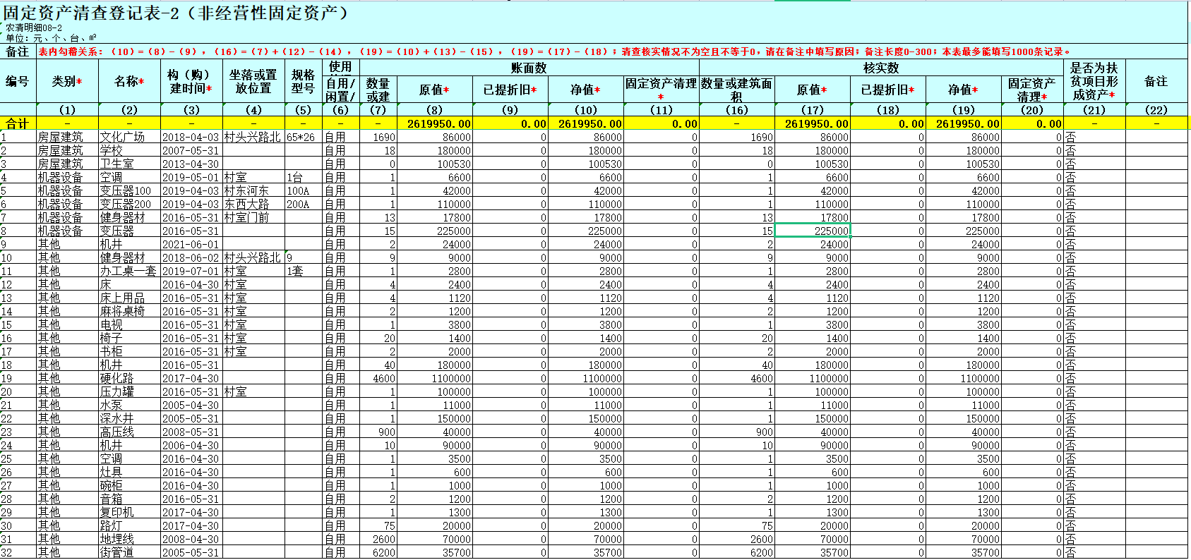 后寒泗滨9.png