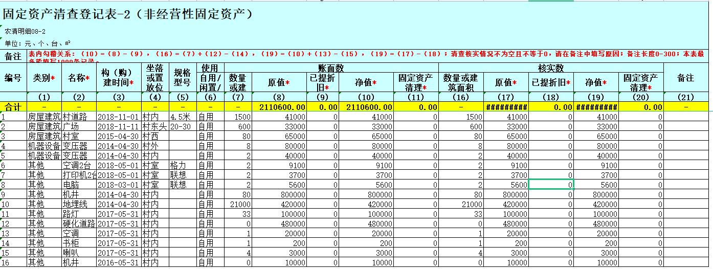 翟固一9.png