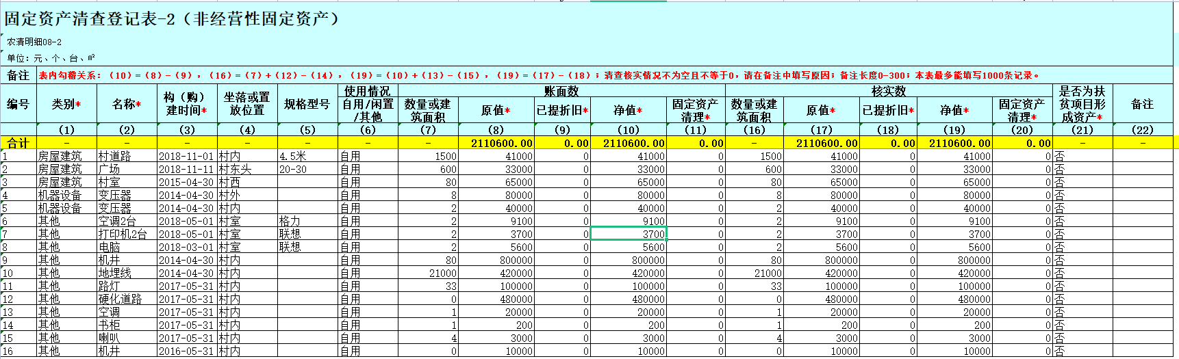 翟固一9.png