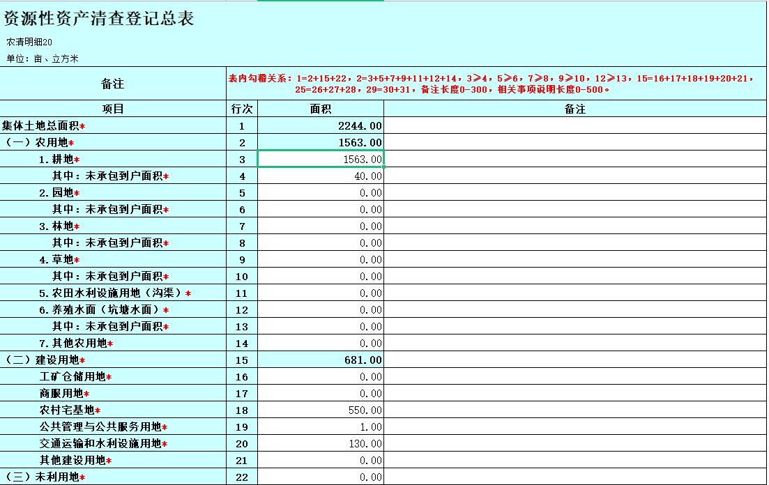 聂庄28.png