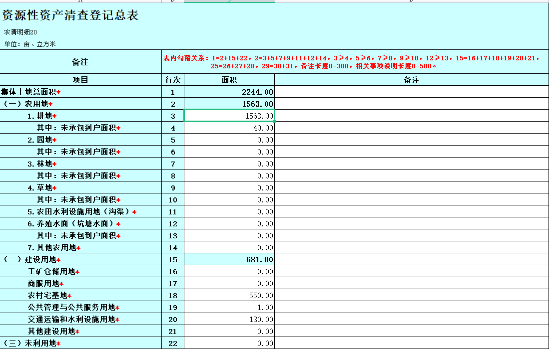 聂庄28.png