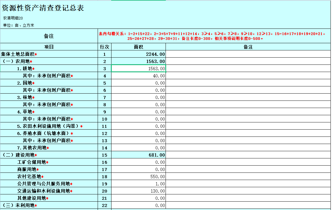 聂庄28.png