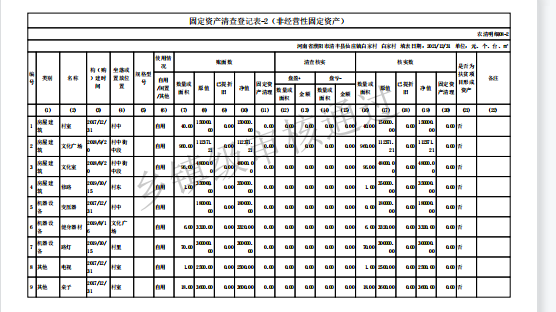截图20220720072016.png