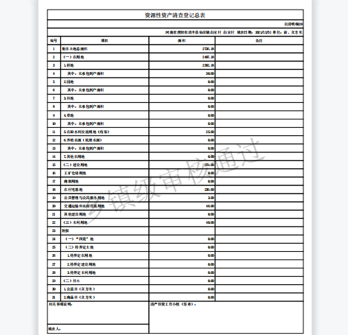截图20220720071944.png