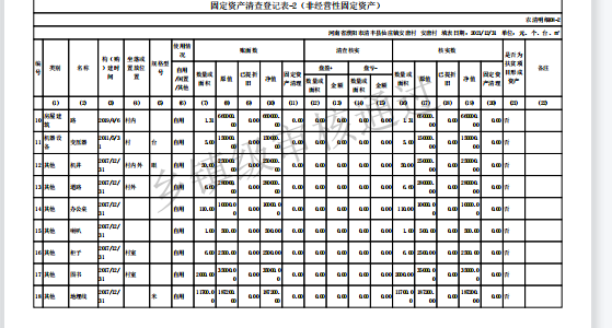 截图20220720075358.png
