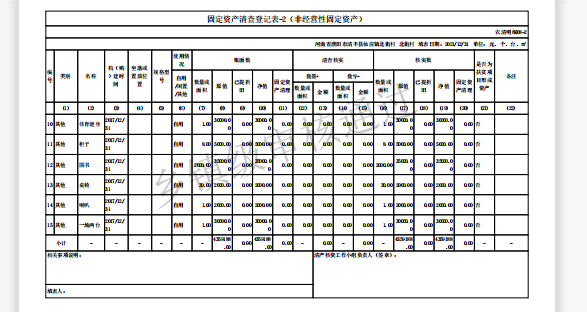 截图20220720075909.png