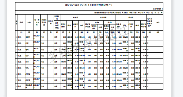 截图20220720080536.png