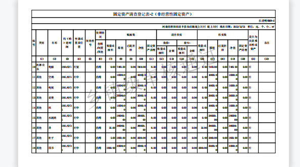 截图20220720081134.png