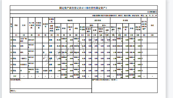 截图20220720081655.png