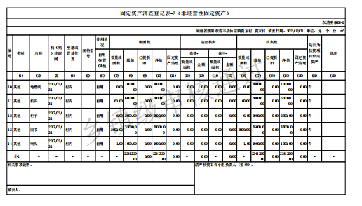 截图20220720082222.png