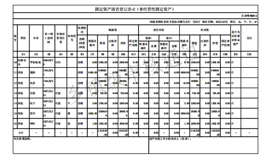 截图20220720103637.png