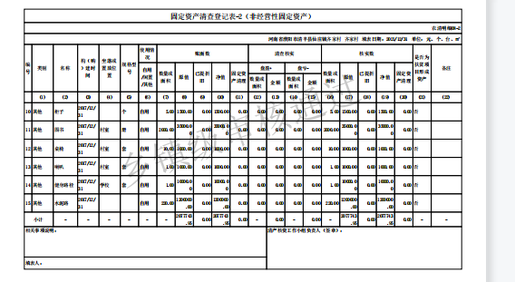 截图20220720105053.png