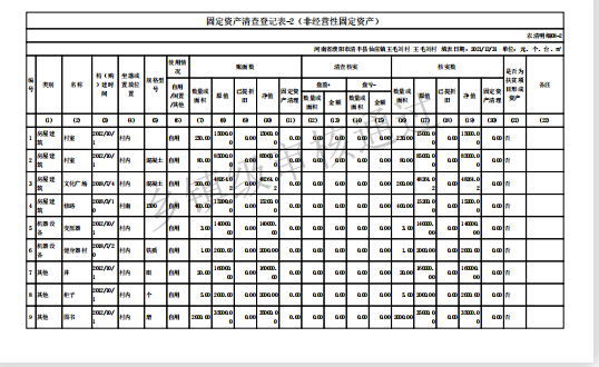 截图20220720110350.png