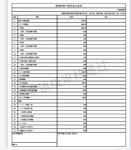 截图20220720110417.png