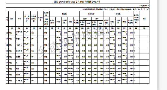 截图20220720110526.png