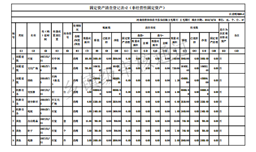 截图20220720110614.png