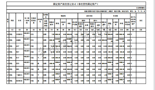 截图20220720111841.png