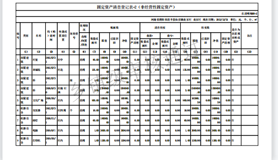 截图20220720112743.png