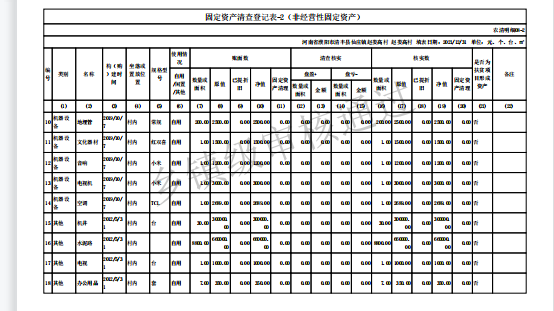 截图20220720113032.png