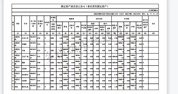 截图20220720113211.png