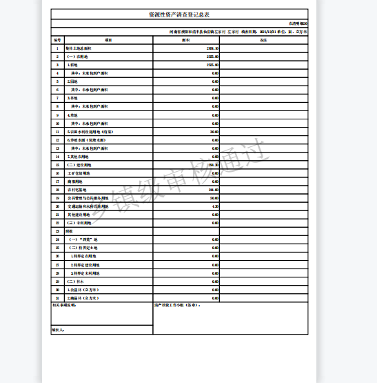截图20220720113230.png