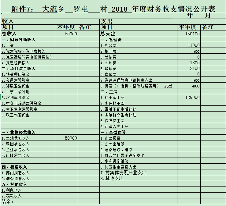 罗屯0.png