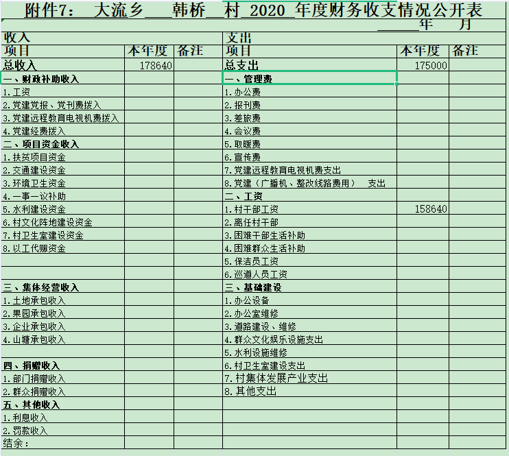 韩桥1.png