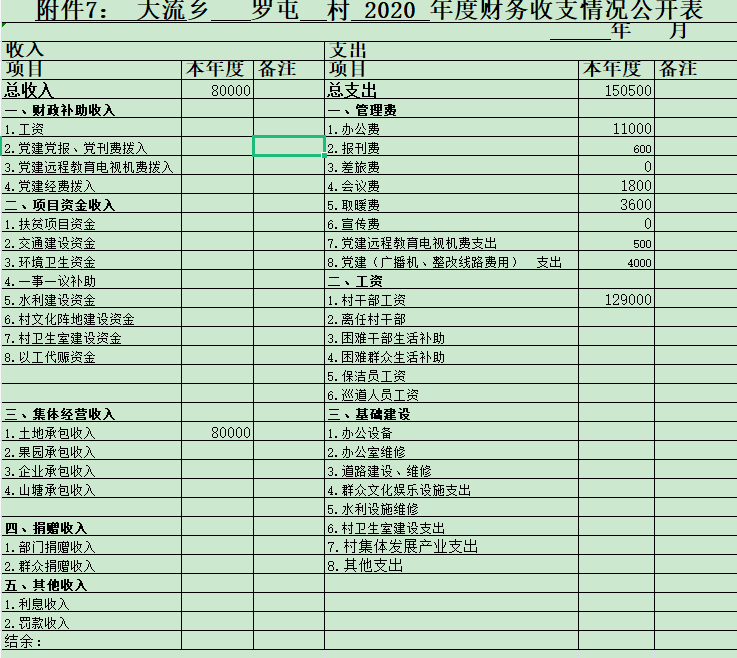 罗屯1.png