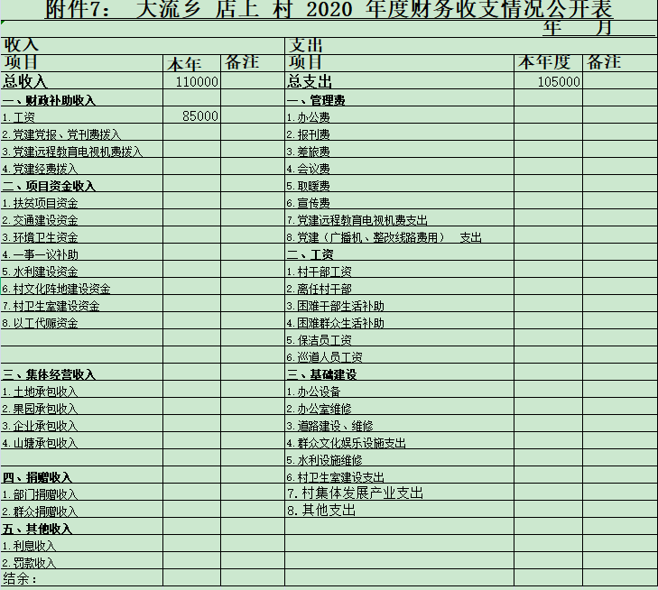 店上1.png
