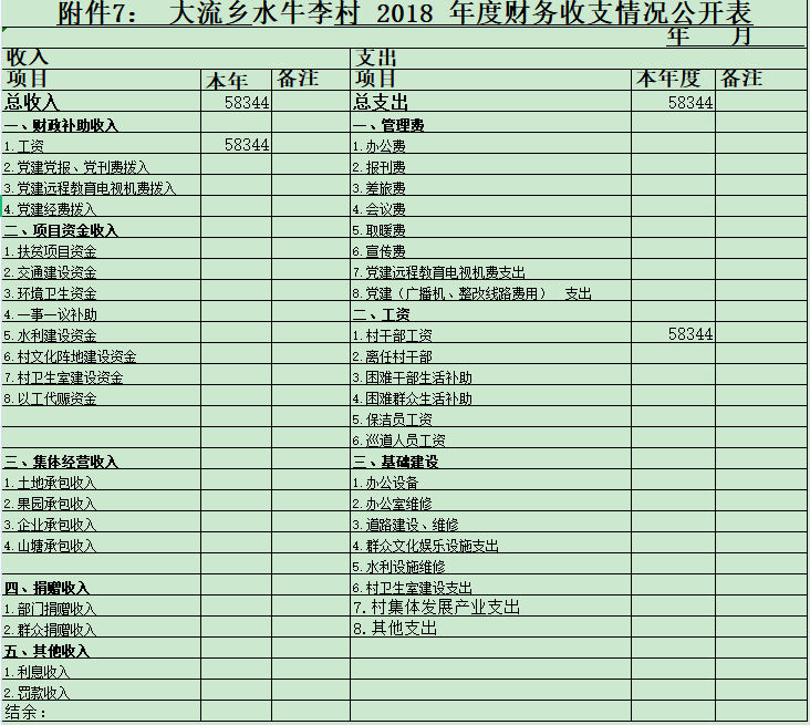 水牛李0.png