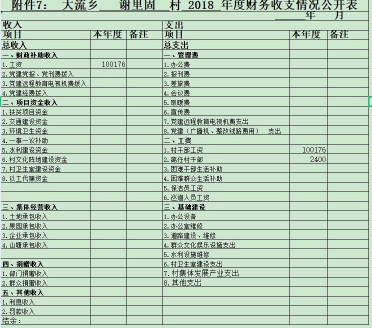 谢里固0.png