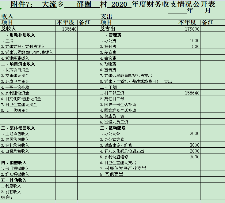 邵圈1.png