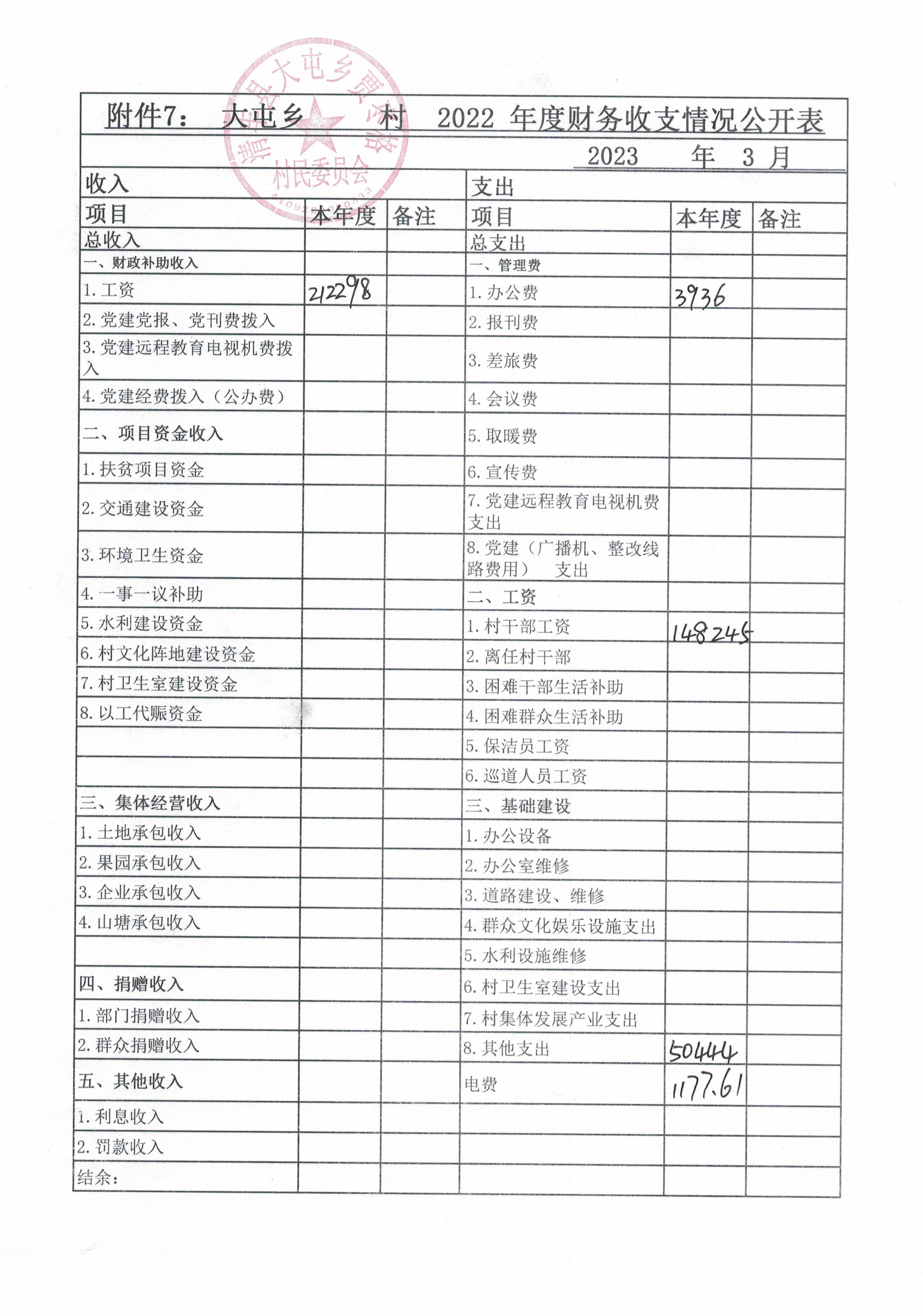 贾枣格.jpg