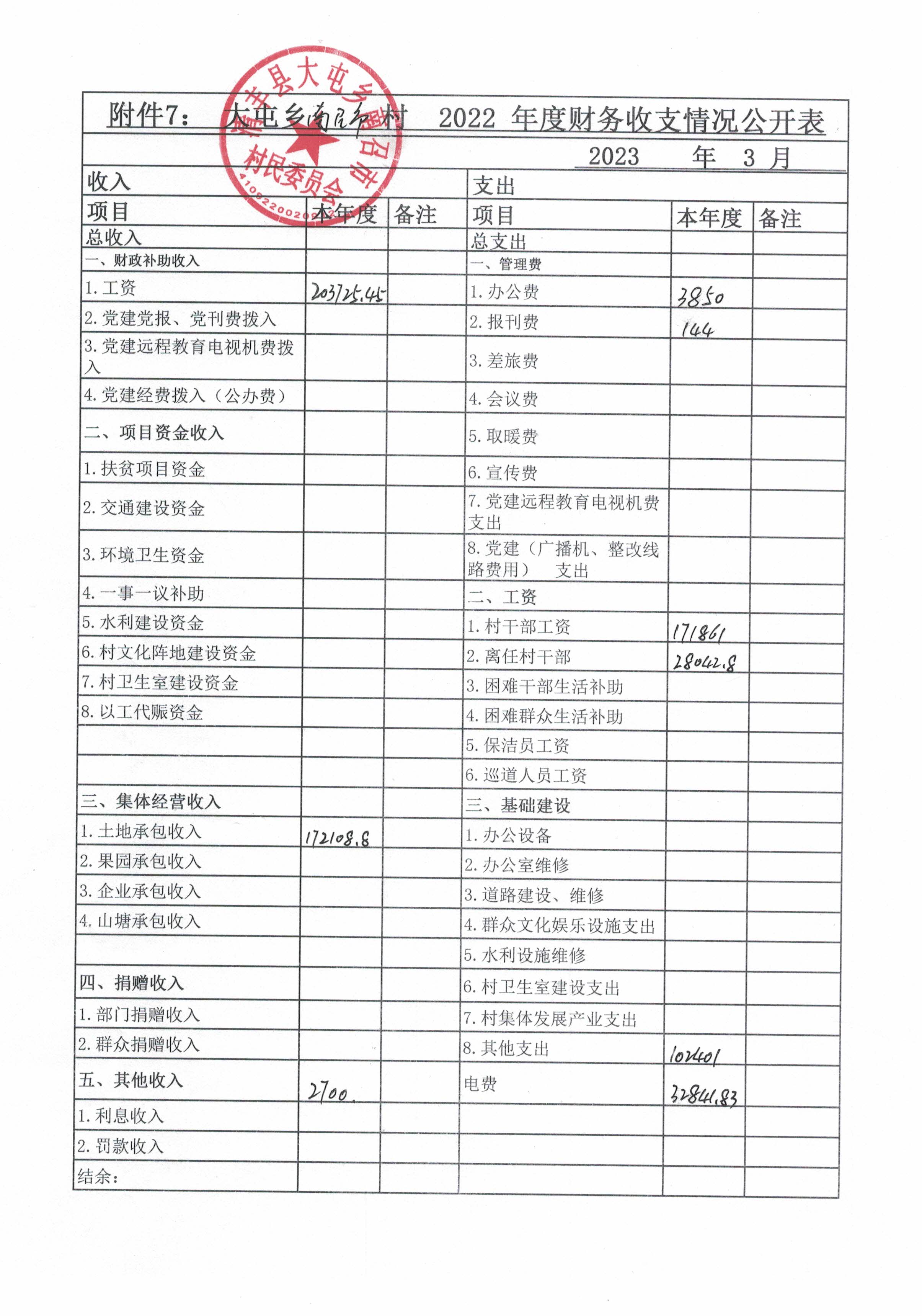 南召市.jpg