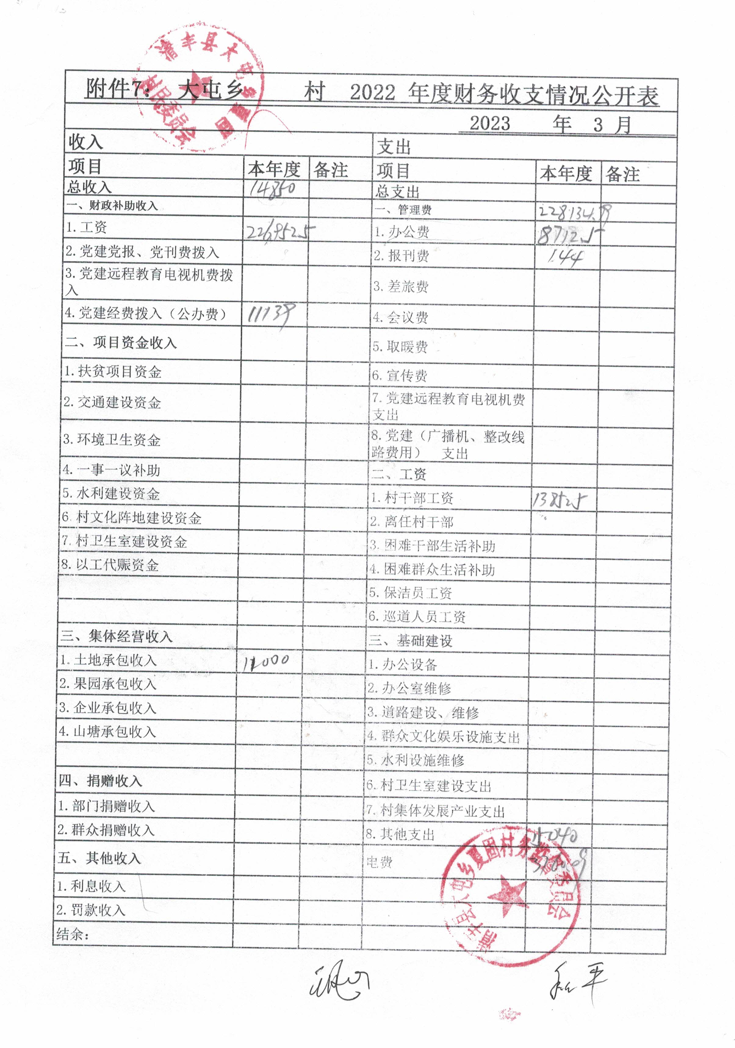 夏固.jpg