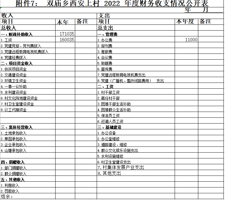 西安上.png