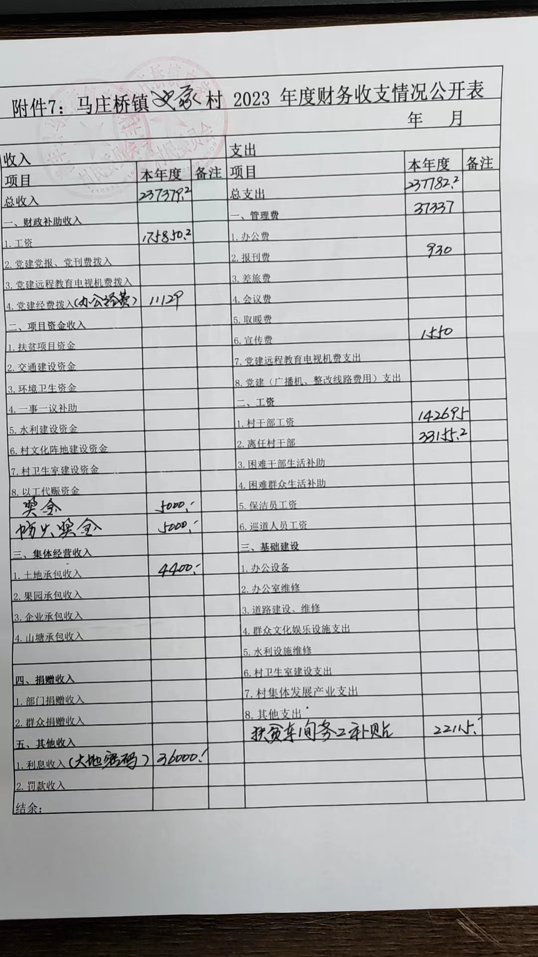 史家村.jpg