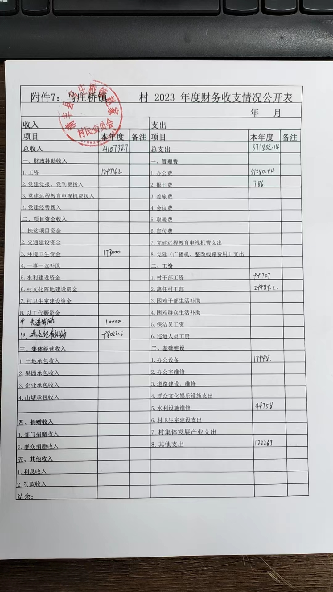 赵家.jpg