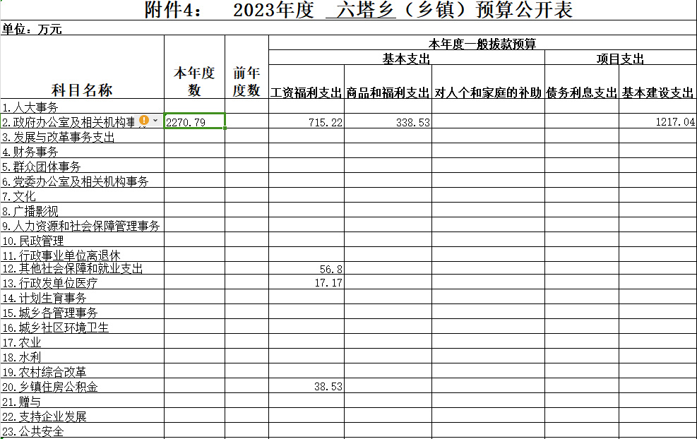 微信图片_20240327160232.png