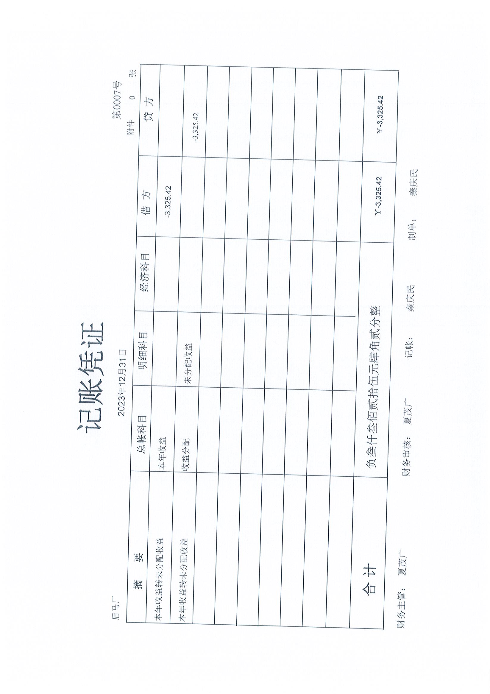 Page0036.jpg