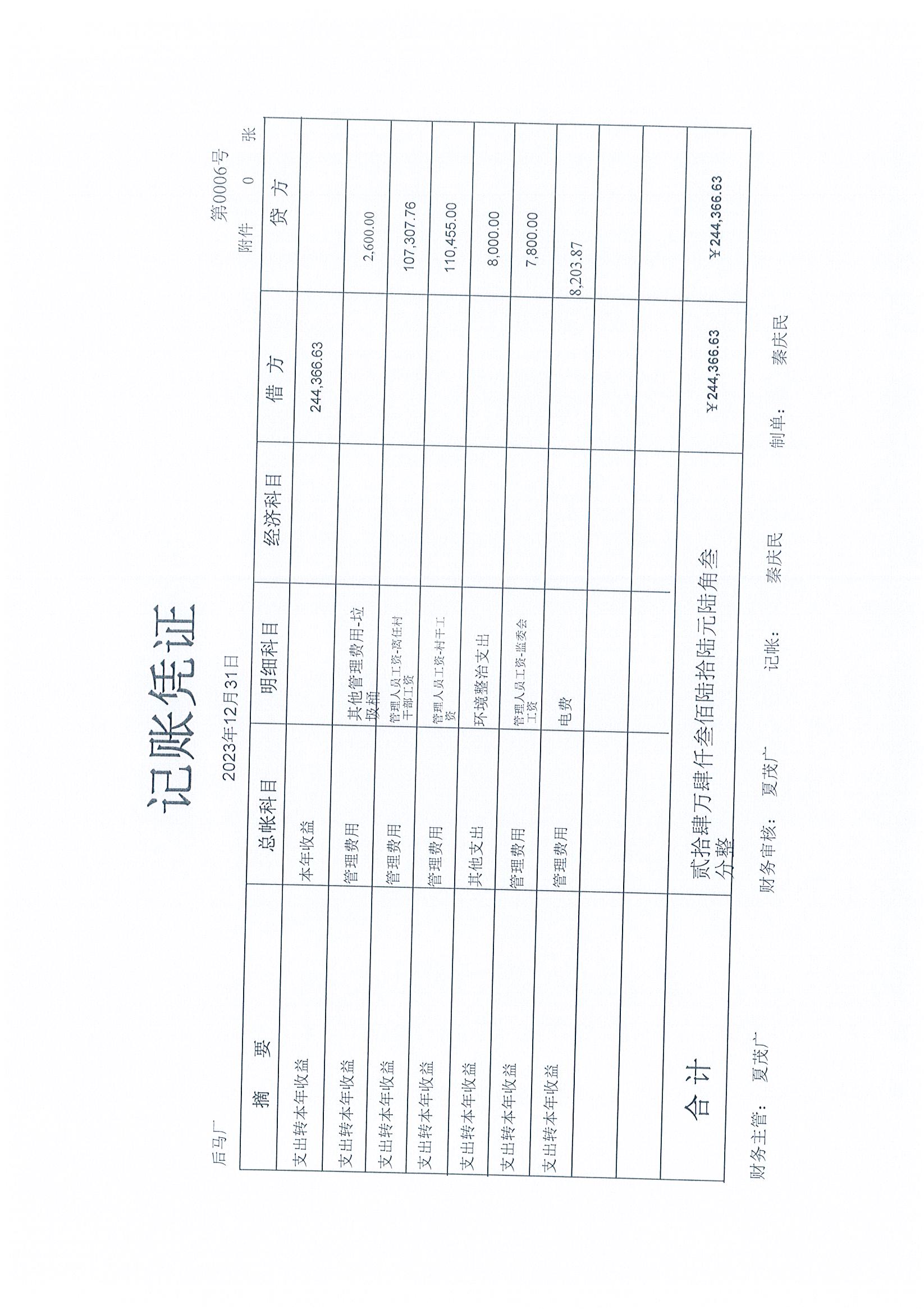 Page0037.jpg