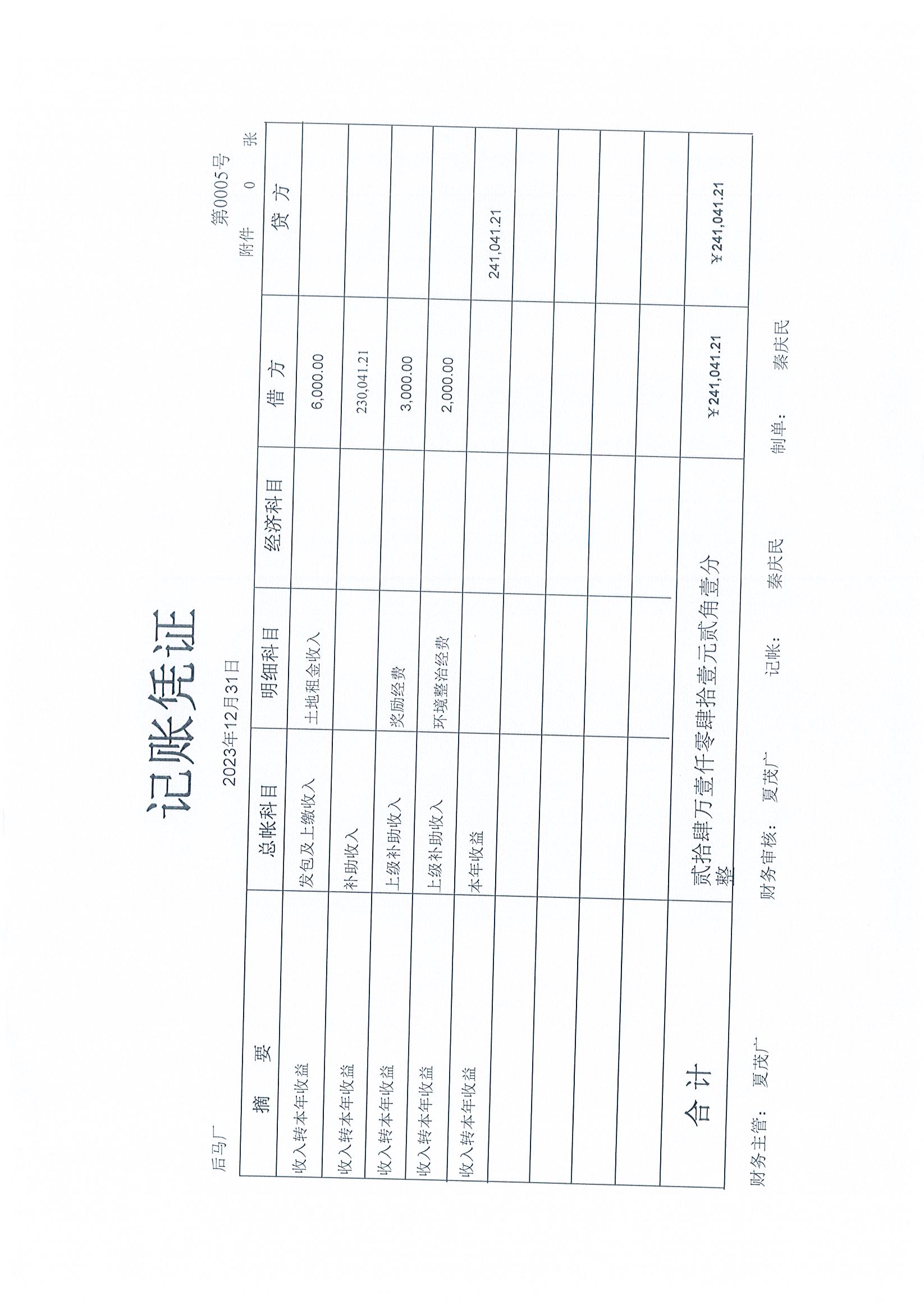 Page0038.jpg
