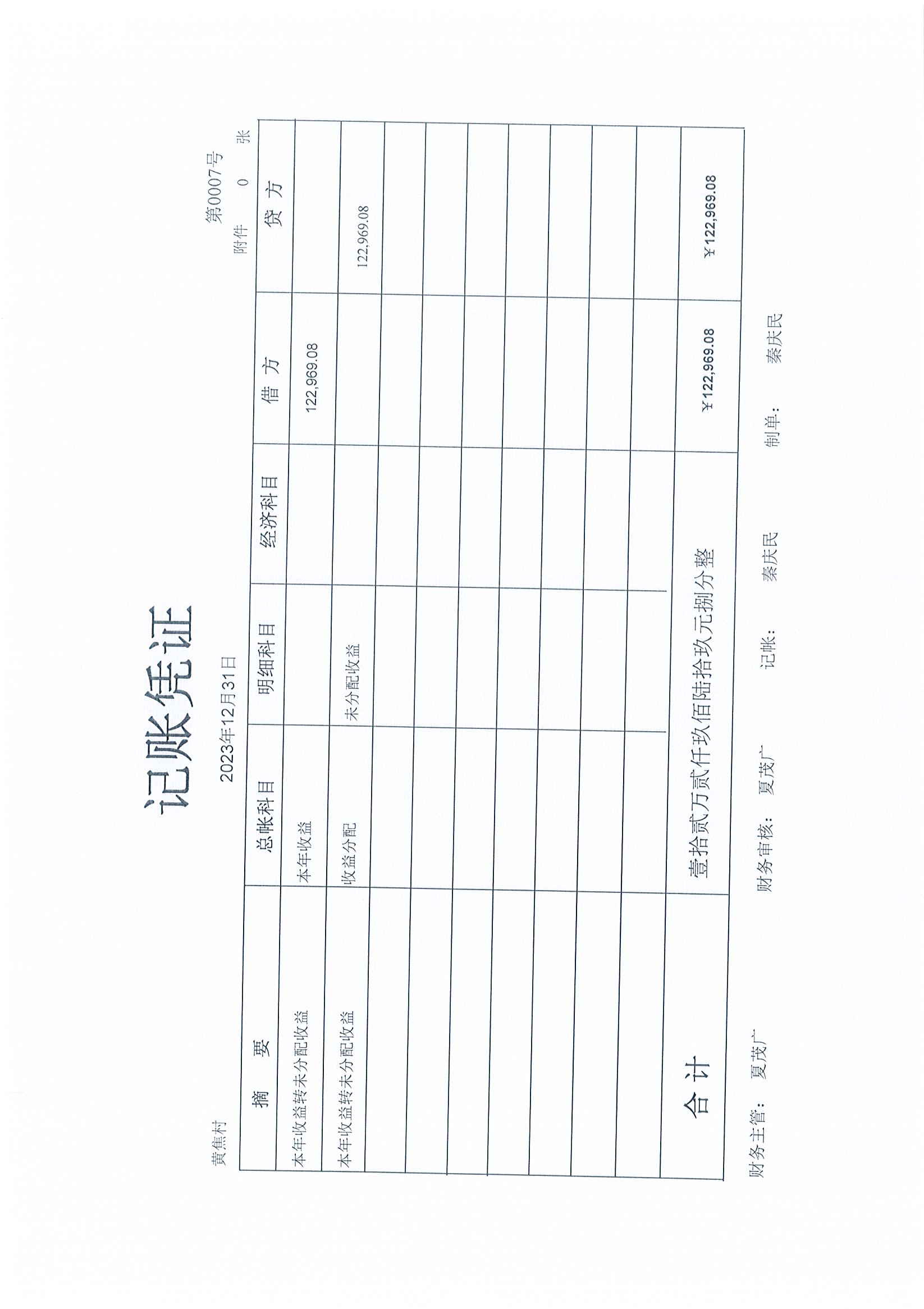Page0013.jpg