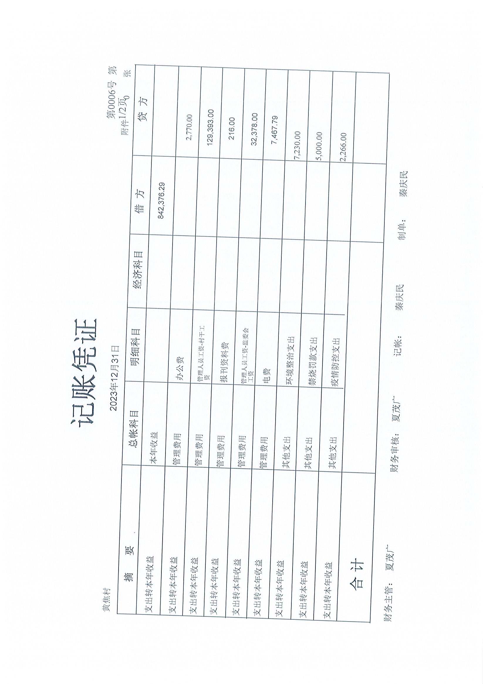 Page0014.jpg